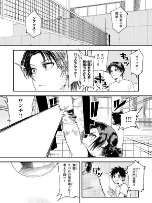 コミックゼロス #118 [DL版]_060