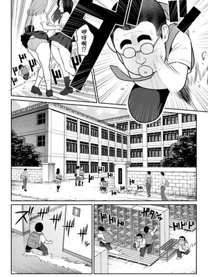[ななっしー] しるお [中国翻訳]_04