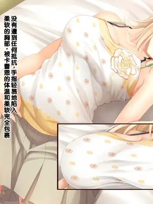 [20+1 (はたち)] 夏休みの桂画2～ヤクソクのカレンダー～ [甜族星人赞助汉化]_107
