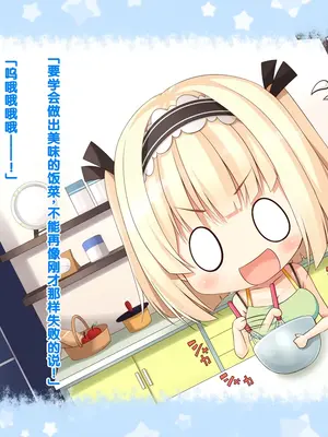 [20+1 (はたち)] 夏休みの桂画2～ヤクソクのカレンダー～ [甜族星人赞助汉化]_063