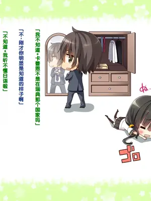 [20+1 (はたち)] 夏休みの桂画2～ヤクソクのカレンダー～ [甜族星人赞助汉化]_037