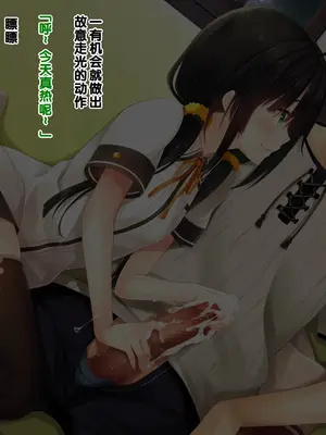 [20+1 (はたち)] 夏休みの桂画2～ヤクソクのカレンダー～ [甜族星人赞助汉化]_032