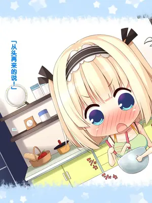 [20+1 (はたち)] 夏休みの桂画2～ヤクソクのカレンダー～ [甜族星人赞助汉化]_065