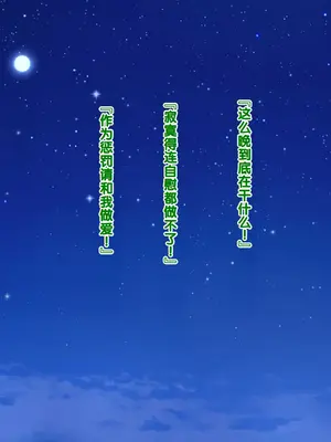 [20+1 (はたち)] 夏休みの桂画2～ヤクソクのカレンダー～ [甜族星人赞助汉化]_238