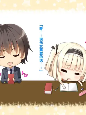 [20+1 (はたち)] 夏休みの桂画2～ヤクソクのカレンダー～ [甜族星人赞助汉化]_043