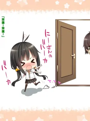 [20+1 (はたち)] 夏休みの桂画2～ヤクソクのカレンダー～ [甜族星人赞助汉化]_022
