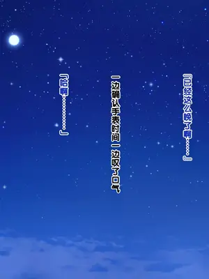 [20+1 (はたち)] 夏休みの桂画2～ヤクソクのカレンダー～ [甜族星人赞助汉化]_061