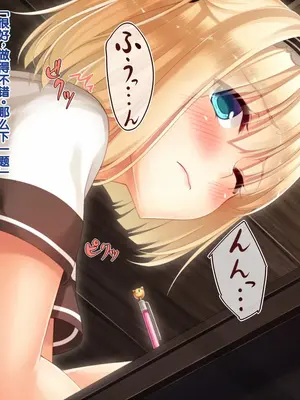 [20+1 (はたち)] 夏休みの桂画2～ヤクソクのカレンダー～ [甜族星人赞助汉化]_187