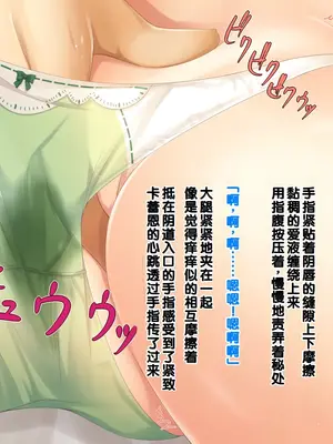 [20+1 (はたち)] 夏休みの桂画2～ヤクソクのカレンダー～ [甜族星人赞助汉化]_127
