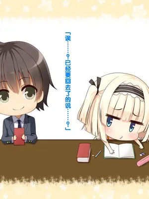 [20+1 (はたち)] 夏休みの桂画2～ヤクソクのカレンダー～ [甜族星人赞助汉化]_044