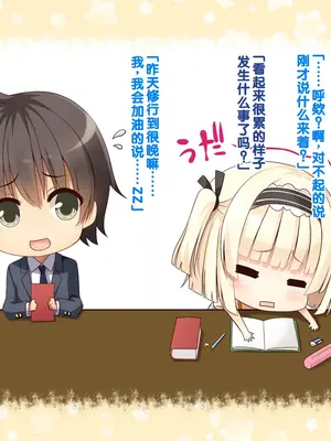 [20+1 (はたち)] 夏休みの桂画2～ヤクソクのカレンダー～ [甜族星人赞助汉化]_102
