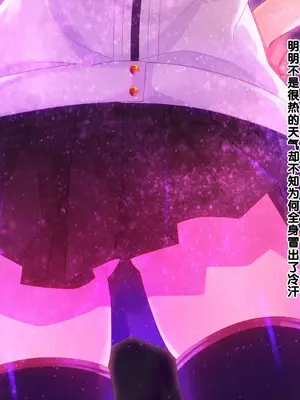 [20+1 (はたち)] 夏休みの桂画2～ヤクソクのカレンダー～ [甜族星人赞助汉化]_240