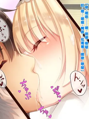 [20+1 (はたち)] 夏休みの桂画2～ヤクソクのカレンダー～ [甜族星人赞助汉化]_228
