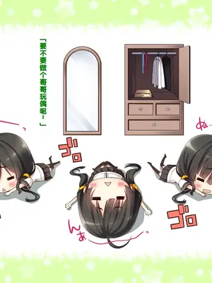 [20+1 (はたち)] 夏休みの桂画2～ヤクソクのカレンダー～ [甜族星人赞助汉化]_039