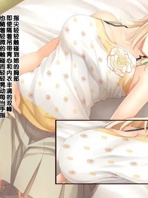 [20+1 (はたち)] 夏休みの桂画2～ヤクソクのカレンダー～ [甜族星人赞助汉化]_106