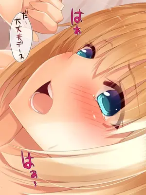 [20+1 (はたち)] 夏休みの桂画2～ヤクソクのカレンダー～ [甜族星人赞助汉化]_137