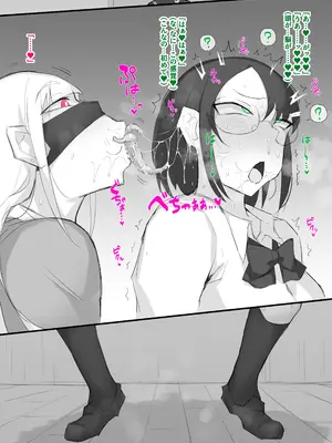 [ROふぁいぶ] ふたなりJKたちが咥内触手でメチャクチャになる話_011