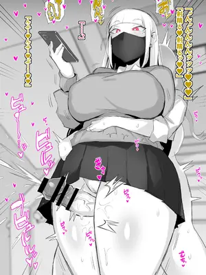 [ROふぁいぶ] ふたなりJKたちが咥内触手でメチャクチャになる話_032