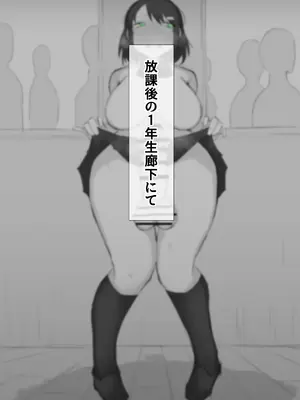 [ROふぁいぶ] ふたなりJKたちが咥内触手でメチャクチャになる話_006