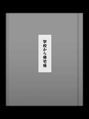 [ROふぁいぶ] ふたなりJKたちが咥内触手でメチャクチャになる話_041