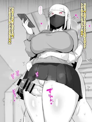 [ROふぁいぶ] ふたなりJKたちが咥内触手でメチャクチャになる話_030