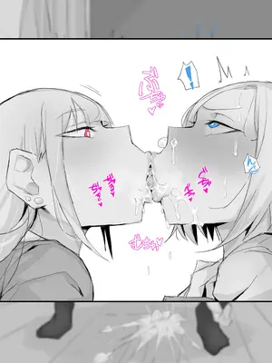 [ROふぁいぶ] ふたなりJKたちが咥内触手でメチャクチャになる話_069