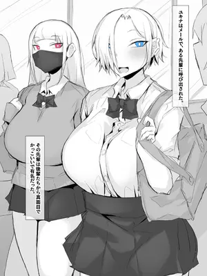 [ROふぁいぶ] ふたなりJKたちが咥内触手でメチャクチャになる話_048