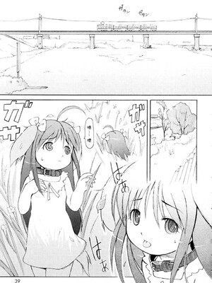 [LEE] みにみみ [萌动汉化 & wxloli重嵌修改] [無修正]_041
