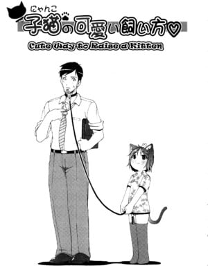 [LEE] みにみみ [萌动汉化 & wxloli重嵌修改] [無修正]_008