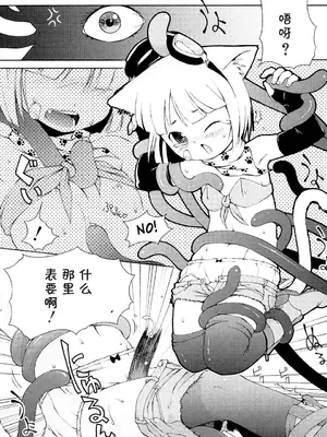 [LEE] みにみみ [萌动汉化 & wxloli重嵌修改] [無修正]_174