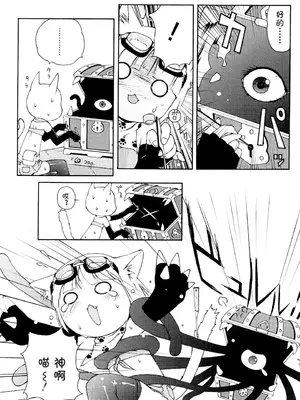 [LEE] みにみみ [萌动汉化 & wxloli重嵌修改] [無修正]_173
