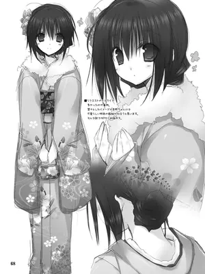 [高苗床 (高苗京鈴)] 妹のおてつだい 総集編 [DL版]_068