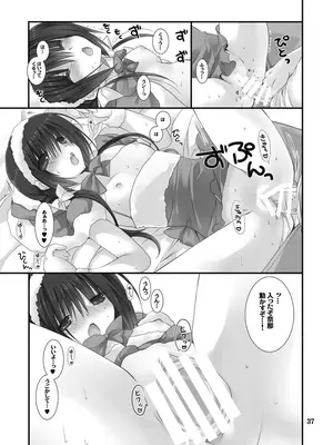 [高苗床 (高苗京鈴)] 妹のおてつだい 総集編 [DL版]_037