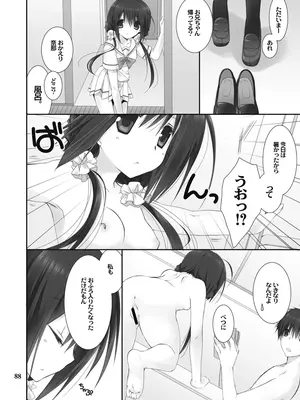 [高苗床 (高苗京鈴)] 妹のおてつだい 総集編 [DL版]_088