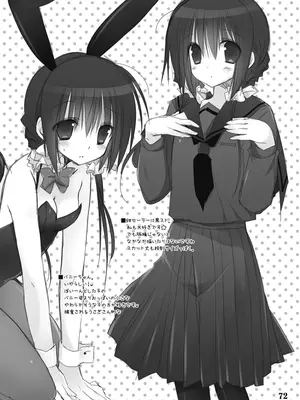 [高苗床 (高苗京鈴)] 妹のおてつだい 総集編 [DL版]_072