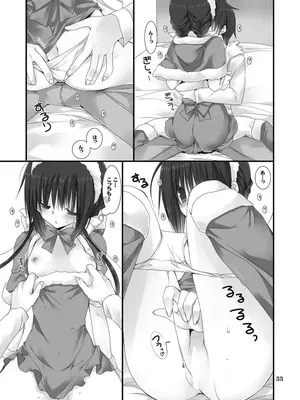[高苗床 (高苗京鈴)] 妹のおてつだい 総集編 [DL版]_033