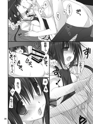 [高苗床 (高苗京鈴)] 妹のおてつだい 総集編 [DL版]_058