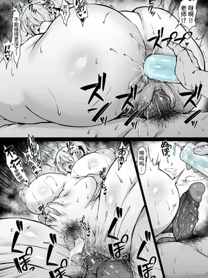 [わりゅう] ヒヨリ (ブルーアーカイブ) [黎欧出资汉化] [無修正]_02