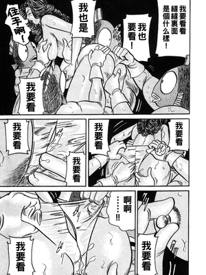 [エンジ] 渚のアバンチュール（前編）_095_reiko_095