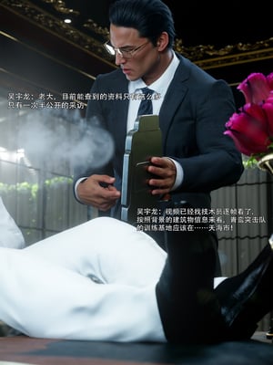 [ryota tanaka] 青鸾殇-秦璐篇01_005