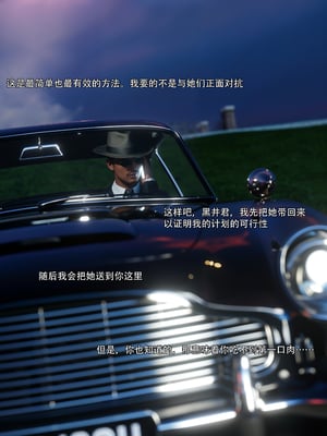 [ryota tanaka] 青鸾殇-秦璐篇01_027