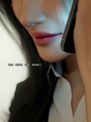 [ryota tanaka] 青鸾殇-秦璐篇01_039