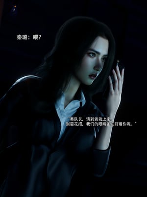 [ryota tanaka] 青鸾殇-秦璐篇01_043