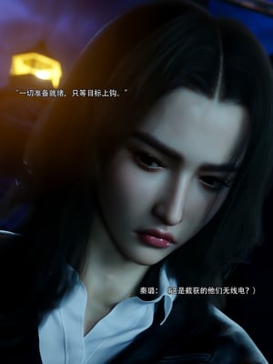 [ryota tanaka] 青鸾殇-秦璐篇01_045