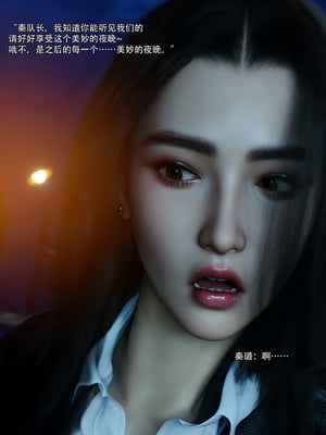 [ryota tanaka] 青鸾殇-秦璐篇01_046