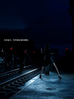 [ryota tanaka] 青鸾殇-秦璐篇01_055