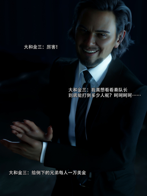 [ryota tanaka] 青鸾殇-秦璐篇01_061