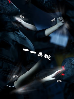 [ryota tanaka] 青鸾殇-秦璐篇01_070