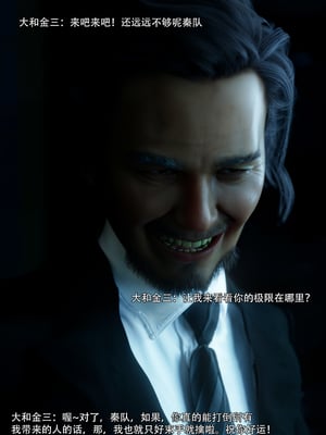 [ryota tanaka] 青鸾殇-秦璐篇01_078