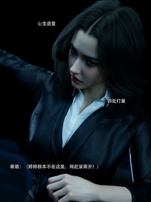 [ryota tanaka] 青鸾殇-秦璐篇01_082